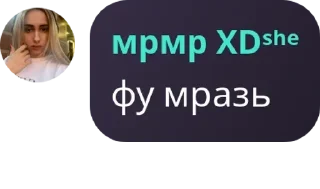 👨‍⚖️ emoji УРОДЫ Telegram sticker 6 of 82