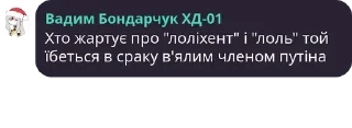 🙋 emoji Мелітопольська база полку П.Е. pack by @QuotLyBot Telegram sticker 17 of 120