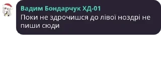 👨‍🦯 emoji Мелітопольська база полку П.Е. pack by @QuotLyBot Telegram sticker 19 of 120