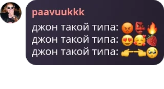 😡 emoji 𝑃𝐴𝑁𝑇𝐻𝐸𝑂𝑁 || ᶠᶫᵒᵒᵈ pack by @QuotLyBot Telegram sticker 4 of 120