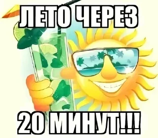 🌟 emoji Больше стиков тут: @stikery4 Telegram sticker 9 of 12