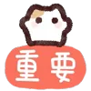 🐤 emoji ꒰  ྀི◞ ◟ ꒱  @mewsticks  ܀ ⊹ ˚ Telegram sticker 11 of 40