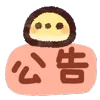 🐤 emoji ꒰  ྀི◞ ◟ ꒱  @mewsticks  ܀ ⊹ ˚ Telegram sticker 14 of 40