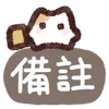 🐤 emoji ꒰  ྀི◞ ◟ ꒱  @mewsticks  ܀ ⊹ ˚ Telegram sticker 16 of 40