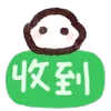 🐤 emoji ꒰  ྀི◞ ◟ ꒱  @mewsticks  ܀ ⊹ ˚ Telegram sticker 13 of 40