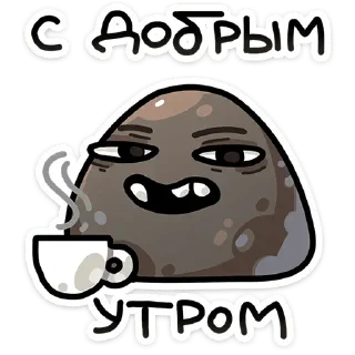 ☕️ emoji Больше стикеров 👉🏻 @stickertg4 Telegram sticker 16 of 49