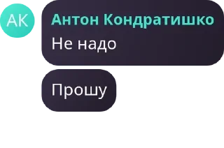 👦 emoji Группа вафель и конфет pack by @QuotLyBot Telegram sticker 5 of 120