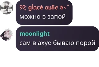 🫱‍🫲 emoji 𝙼𝚊𝚢𝚋𝚎 pack by @QuotLyBot Telegram sticker 9 of 120