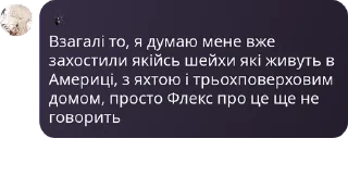 🦹‍♀️ emoji ФІНИ/АЛЬТЕРИ 24-25 pack by @QuotLyBot Telegram sticker 19 of 103