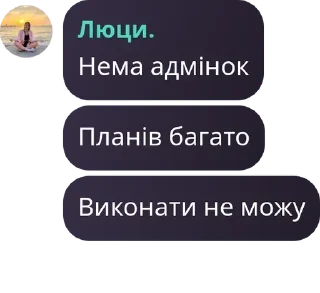 🏴 emoji ФІНИ/АЛЬТЕРИ 24-25 pack by @QuotLyBot Telegram sticker 8 of 103
