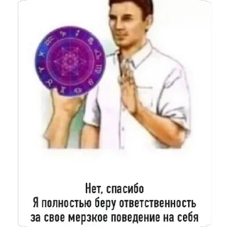 📿 emoji Буллинг жизни @MoiStikiBot Telegram sticker 4 of 117