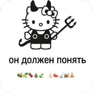 🖕 emoji Буллинг жизни @MoiStikiBot Telegram sticker 20 of 117