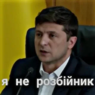 🇺🇦 emoji zelenskiy Telegram sticker 20 of 38