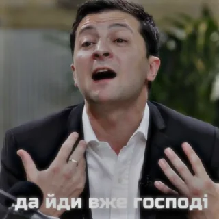🇺🇦 emoji zelenskiy Telegram sticker 8 of 38