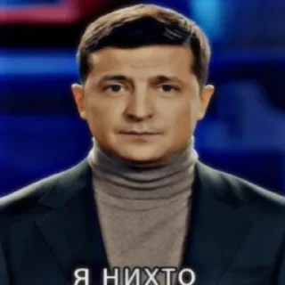 🇺🇦 emoji zelenskiy Telegram sticker 11 of 38