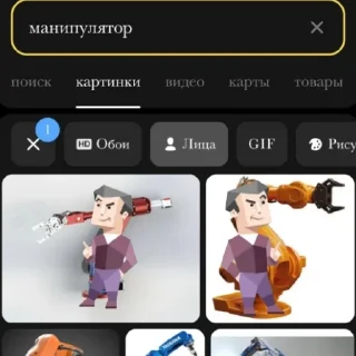 Sticker from ENTP