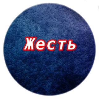 Sticker from Кто тут батька ➡️ @Ctikerubot