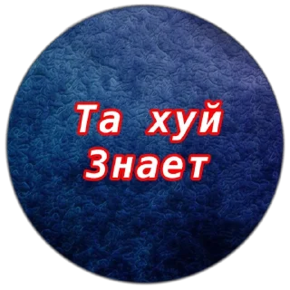 🫥 emoji Кто тут батька ➡️ @Ctikerubot Telegram sticker 6 of 82