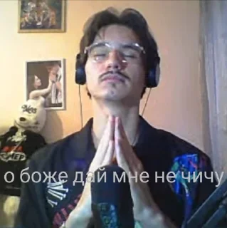 🙏 emoji Батька Telegram sticker 8 of 30