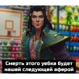 👏 emoji Лига легенд SPL вырезки шизоида Telegram sticker 13 of 49
