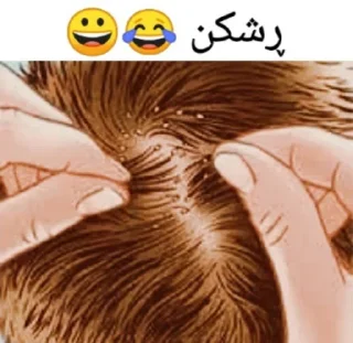 😀 emoji @Daban_07 Telegram sticker 7 of 50