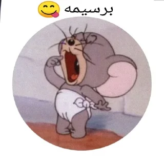 😋 emoji @Daban_07 Telegram sticker 5 of 50