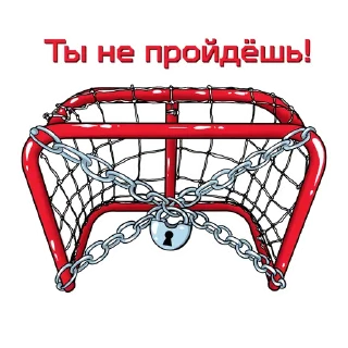 ✋ emoji Авангард Telegram sticker 22 of 28