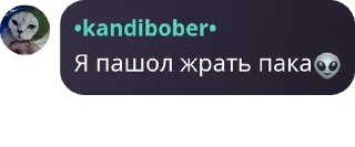 👽 emoji Конфорки 2 Telegram sticker 5 of 52