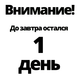 1⃣ emoji Просто хуйня из чата Пугода / Егор гей Telegram sticker 24 of 44