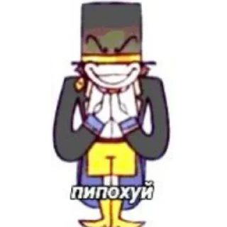 🐸 emoji Просто хуйня из чата Пугода / Егор гей Telegram sticker 6 of 44