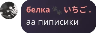 🐈‍⬛ emoji клубнични поцелуй pack by @QuotLyBot Telegram sticker 3 of 57