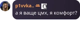💾 emoji клубнични поцелуй pack by @QuotLyBot Telegram sticker 6 of 57