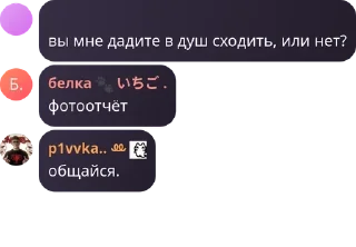 👩‍🦽 emoji клубнични поцелуй pack by @QuotLyBot Telegram sticker 13 of 57