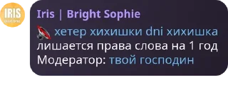 🔇 emoji мясо пхайтграма ( хейтер пхайт pack by @QuotLyBot Telegram sticker 3 of 115