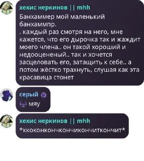 😛 emoji мясо пхайтграма ( хейтер пхайт pack by @QuotLyBot Telegram sticker 16 of 115
