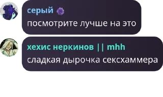 💂 emoji мясо пхайтграма ( хейтер пхайт pack by @QuotLyBot Telegram sticker 18 of 115