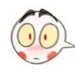 😏 emoji Шедевроотельднища ➡️ @Ctikerubot Telegram sticker 12 of 95