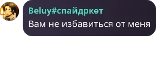 ♋ emoji Спайдркөт pack by @QuotLyBot Telegram sticker 12 of 56