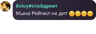 🤨 emoji Спайдркөт pack by @QuotLyBot Telegram sticker 17 of 56