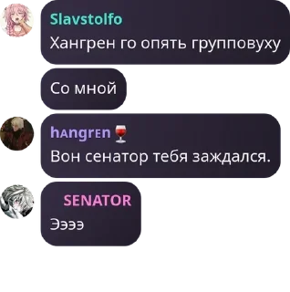 🌬️ emoji Канава Хангрена pack by @QuotLyBot Telegram sticker 5 of 14