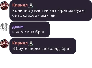 👊 emoji джемовая канава Telegram sticker 11 of 12