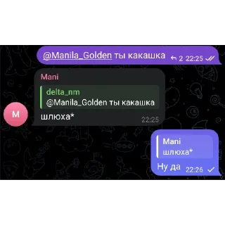 👍 emoji Великий египет (вся евразия)  момент Telegram sticker 14 of 23