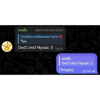 😀 emoji Великий египет (вся евразия)  момент Telegram sticker 10 of 23