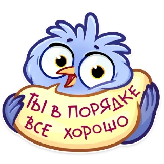 🤗 emoji Кукуха Ебобоша Telegram sticker 12 of 30