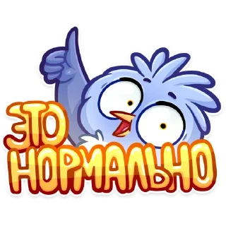 👍 emoji Кукуха Ебобоша Telegram sticker 13 of 30