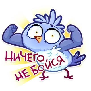 😤 emoji Кукуха Ебобоша Telegram sticker 10 of 30