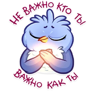 ☺️ emoji Кукуха Ебобоша Telegram sticker 16 of 30