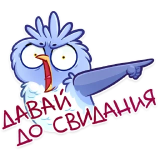 🤬 emoji Кукуха Ебобоша Telegram sticker 21 of 30