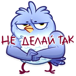 😠 emoji Кукуха Ебобоша Telegram sticker 18 of 30
