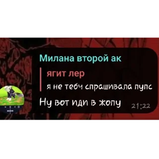 😡 emoji садик Telegram sticker 19 of 24